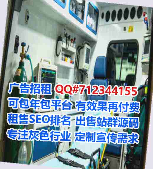 腾冲捐卵信息技术公司